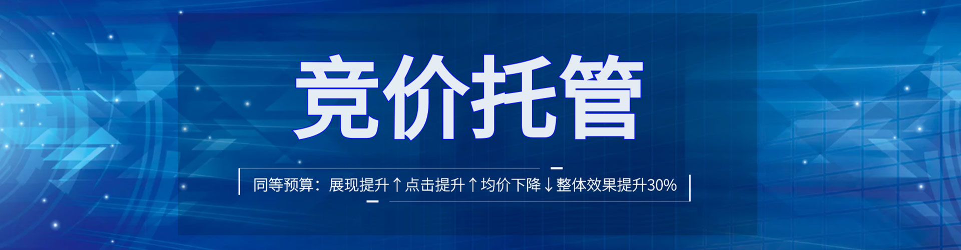 廉江信息流平台