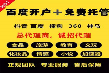 百度推广平台操作指南：案例解读，快速掌握要领